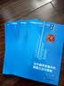 数学奥林匹克小丛书（第三版）.初中卷系列 1-8 (套装全8本)小蓝本 奥数小丛书 奥数教材教程 奥赛训练竞赛题库解题技巧必刷题 实拍图