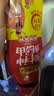 李锦记 财神蚝油580g 挤挤装 鲜蚝熬煮 自然真蚝鲜 火锅拌炒上等提鲜 实拍图