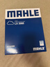 马勒（MAHLE）空气滤芯滤清器LX3988(新蒙迪欧21年前/新锐界金牛座大陆/MKZ/MKX 实拍图