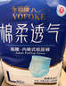 永福康绵柔透气成人拉拉裤L40片 臀围95-120cm 老人孕产妇内裤型纸尿裤 实拍图