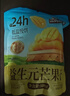 三只松鼠芒果干408g/袋 独立包装蜜饯果干果脯休闲零食办公零嘴小吃 实拍图