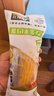 北纬47度花甜糯玉米4斤(200g*10根)东北甜黏鲜玉米棒真空包装 苞米减脂 实拍图
