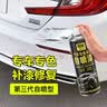 极旅汽车自喷漆漆面划痕修复专用手喷漆防锈通用白自喷漆+光亮金油 实拍图