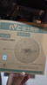 雷士（NVC）led灯盘吸顶替换灯芯灯泡灯板圆形磁吸灯条光源模组40瓦白光6500K 实拍图