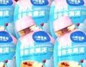 小鹿蓝蓝婴标果泥婴幼儿果泥8包640g宝宝新鲜水果泥8种口味辅食 实拍图