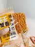 美玏蟹黄锅巴2斤独立包装糯米锅巴老式锅巴蟹香咸蛋黄味小包装零食 实拍图