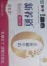 蒙牛新养道无乳糖牛奶脱脂型钻包200ml×24包（电商对口箱）送礼礼盒 实拍图