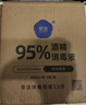 欧洁95%酒精消毒液500ml*5瓶 高纯度燃烧乙醇酒精 酒精灯拔火罐助燃料 实拍图