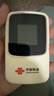 中国联通随身wifi6无线移动wifi免插卡无线网卡车载校园随行支持5G/4G设备上网全国通用流量2026款官方正品 实拍图