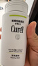 珂润（Curel）氨基酸洗面奶温和清洁敏感肌男女京东自营 控油保湿洁面泡沫150ml 实拍图