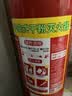 唐安干粉灭火器25年新国标车载家用商用手提式国家消防3C认证4KG 实拍图