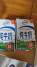 伊利纯牛奶 250ml*16盒*3箱 早餐伴侣 礼盒装 4月产 实拍图