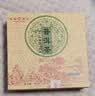 天福茗茶 棋盘式 普洱熟茶礼盒81块小金砖精致礼品486g 实拍图