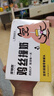 多特思羊奶鸡肉猫零食罐头6罐成猫幼猫通用肠胃友好猫湿粮鸡丝撞奶 实拍图