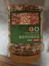 京东京造低GI优选混合坚果1kg 罐装每日坚果腰果扁桃仁核桃自营零食孕妇 实拍图