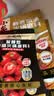 小龙坎鲜香菌汤火锅底料100g/袋 鲜香不辣煲汤调味品 实拍图