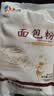 新良面包粉500gx5袋 高筋面粉 烘焙原料 手撕面包机用小麦粉  实拍图