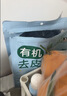 维达（Vinda）厨房湿巾 80片*4包 半臂长 超大加厚 厨房纸去油污 厨房用纸 实拍图