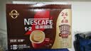 雀巢（Nestle）【樊振东同款】1+2特浓低糖*速溶咖啡三合一冲调饮品30条390g 实拍图