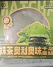 KINHISA榴莲千层蛋糕420g+抹茶奥奥碎千层蛋糕420g 糕点零食甜品 实拍图