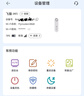 飞猫M1 移动免插卡随身wifi6便携式热点4g路由器车载无线热点上网卡托笔记本上网宝新款 实拍图