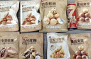 良品铺子坚果零食礼盒组合1510g坚果零食礼包节庆送礼夏威夷果端午节团购 实拍图