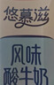 德亚（Weidendorf）常温酸奶206g*24盒 无蔗糖浓醇轻负担 高达93%牛乳含量益生菌发酵 实拍图