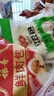 安井红豆包 1kg 2斤装约33个 豆沙包 广式早茶糕点点心 家庭装面点 实拍图