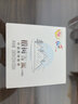 百花  蜂蜜 椴树雪蜜便携小袋蜜12g*20袋 中华老字号冲饮节日礼品礼物 实拍图