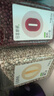 田喜粮鲜有机红小豆+薏仁米 东北红小豆薏仁米红豆薏米水组合囤货装1.68斤 实拍图