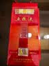 五粮液 老酒 红木盒 2011-12年 56度 500ml 单瓶装 陈年老酒 【京东老酒】双11 实拍图