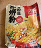 宛禾 砂锅土豆粉 速食酸辣粉螺蛳粉米线火锅带料包 320g*3袋 实拍图