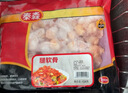 泰森（Tyson）腿软骨 454g 1袋 冷冻 鸡脆骨鸡软骨掌中宝烧烤生鲜食材 实拍图