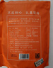 福茗源绿茶 云高山雾绿茶 浓香明前2026新茶春茶叶自己喝口粮茶袋装500g 实拍图