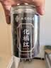 南京同仁堂化橘红片115g广东茂名正品宗化州橘红果咳痰止护嗓桔红片30年 实拍图