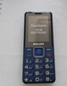 飞利浦（PHILIPS）E568A 宝石蓝 移动联通电信4G全网通 老年人手机智能 超长待机儿童功能学生手机 大字大声直板按键 实拍图