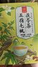 忆江南三伏天五指毛桃茯苓茶105g15包茶去红豆薏米茶湿五指毛桃煲汤料包 实拍图