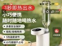 【京东新品】苏泊尔同款便携式即热饮水机即热烧水壶电热水壶旅行出差租房冲奶泡奶桌面小型直饮机 【旗舰款】即热式饮水机 即热型 双层防烫 实拍图