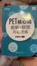 新东方 PET核心词图解+联想巧记速练(2020改革版) 适用新版考试对应朗思B1青少版 实拍图