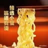 今麦郎 方便面一袋半 泡面袋装高汤面速食宵夜 老母鸡汤面五连包 实拍图