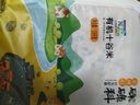 硃碌科有机十谷米3斤 多样谷物混合低脂杂粮腊八粥粗粮粥早餐原料 实拍图