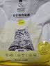 诚实一口P40全价猫粮 成猫幼猫84%高鲜肉长肉美毛养胃大鹅口味通用型1.5kg 实拍图