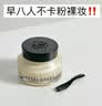 芭比波朗【618现货】妆前柔润底霜橘子面霜保湿隔离妆前乳50ml生日 晒单实拍图
