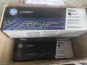 惠普（HP）CF503A/202A原装品红色硒鼓 适用hp m281fdw/254dw/254NW/280NW/281FDN 打印机硒鼓 实拍图