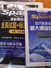 星火英语备考2026年12月四级全真试题大学英语四级高分通关含26年6月4级考试真题试卷学习资料词汇单词书四六级大纲词汇表 实拍图