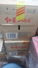 红星二锅头 大二 清香型白酒 56度 500ml*12瓶 整箱装 纯粮酒自饮送礼 实拍图