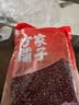 方家铺子中华老字号 赤小豆400g[五谷杂粮 东北粗粮 红豆粥原料] 实拍图