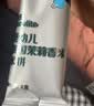 英氏婴幼儿零食谷物棒蛋黄香芋味非油炸宝宝零食28.6g 儿童零辅食 实拍图
