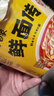 白象孙颖莎同款 方便面鲜面传川香番茄辣皮子拌面3口味6桶 合计725.2g 实拍图