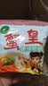 三太子蟹黄干脆面蟹黄夜宵干吃面蟹皇方便面掌心脆零食14g每包 蟹黄面30包 实拍图